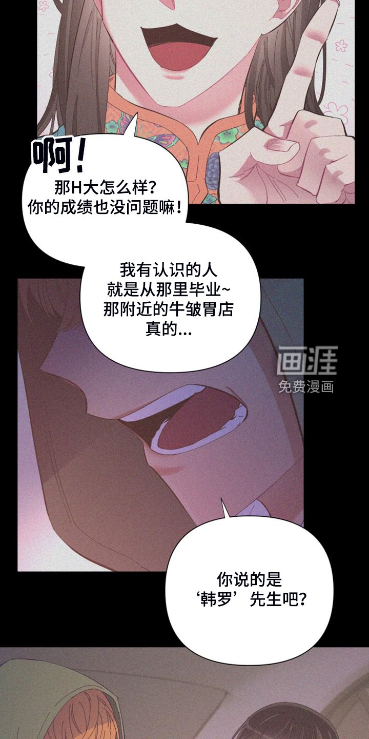 第83章：【第二季】爱多久