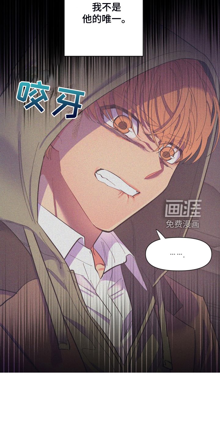 第83章：【第二季】爱多久