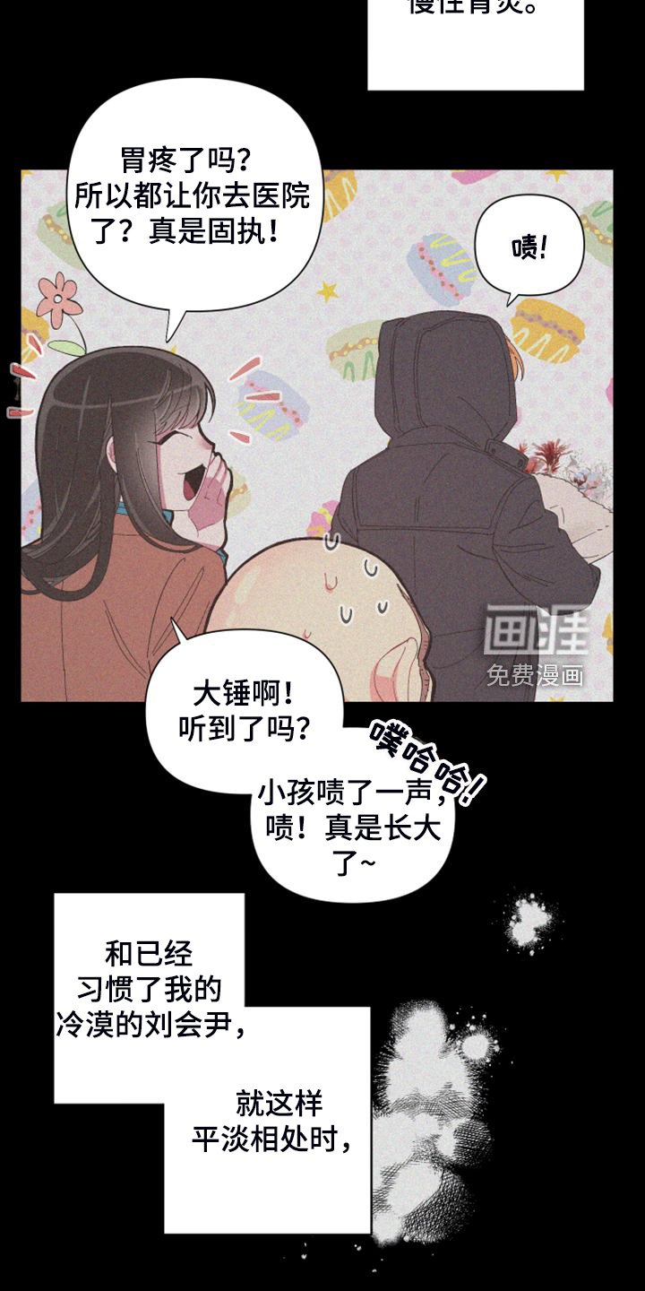 第85章：【第二季】唯一一束光