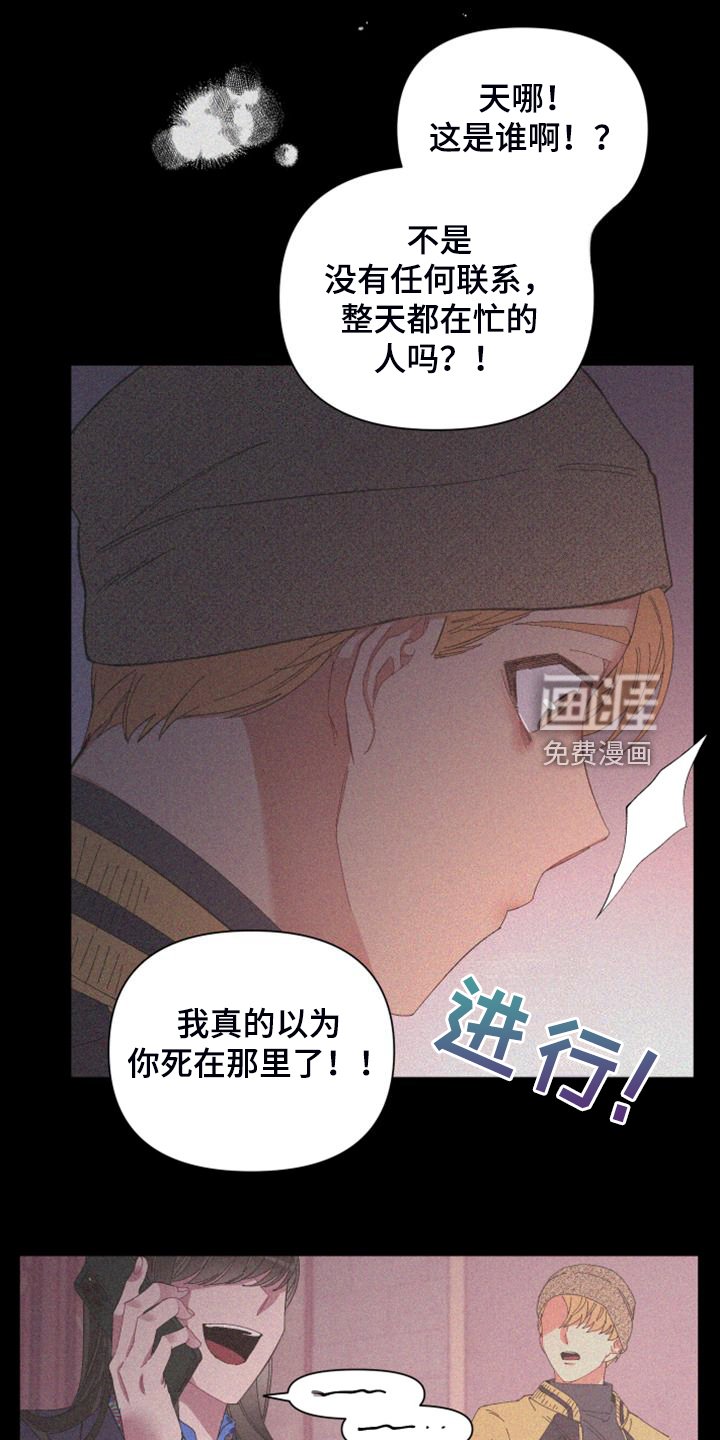第85章：【第二季】唯一一束光