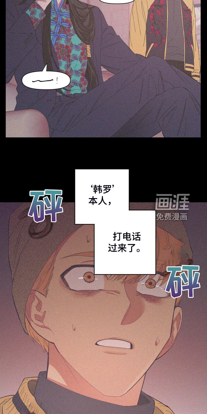 第85章：【第二季】唯一一束光