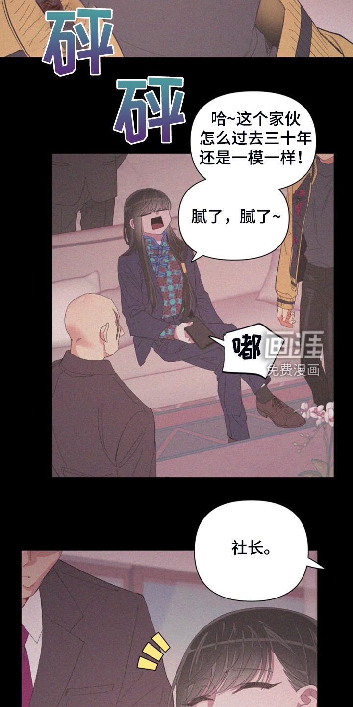 第85章：【第二季】唯一一束光