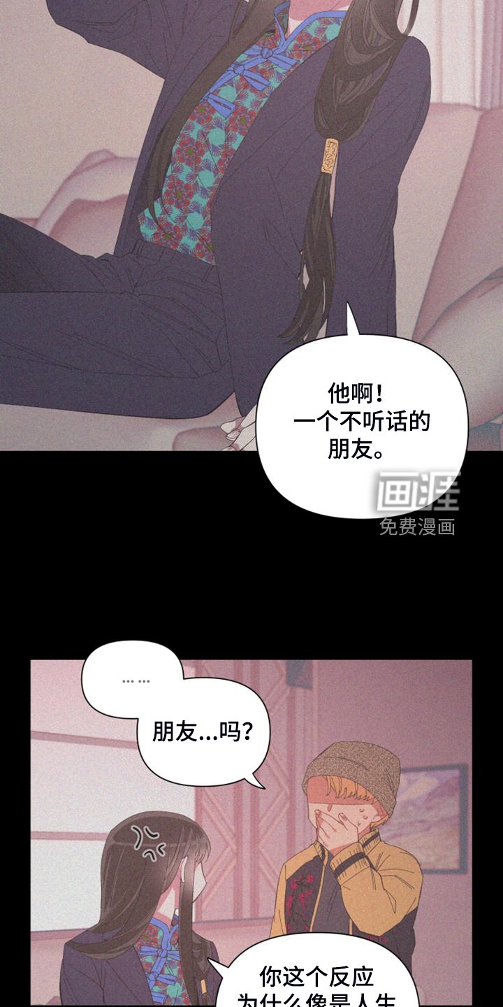 第85章：【第二季】唯一一束光