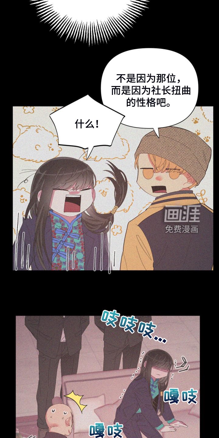 第85章：【第二季】唯一一束光