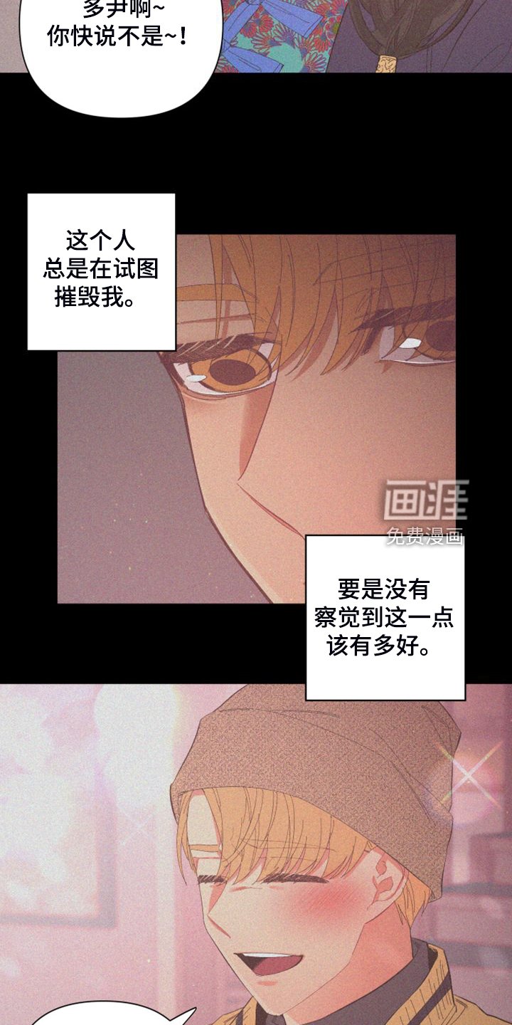 第85章：【第二季】唯一一束光