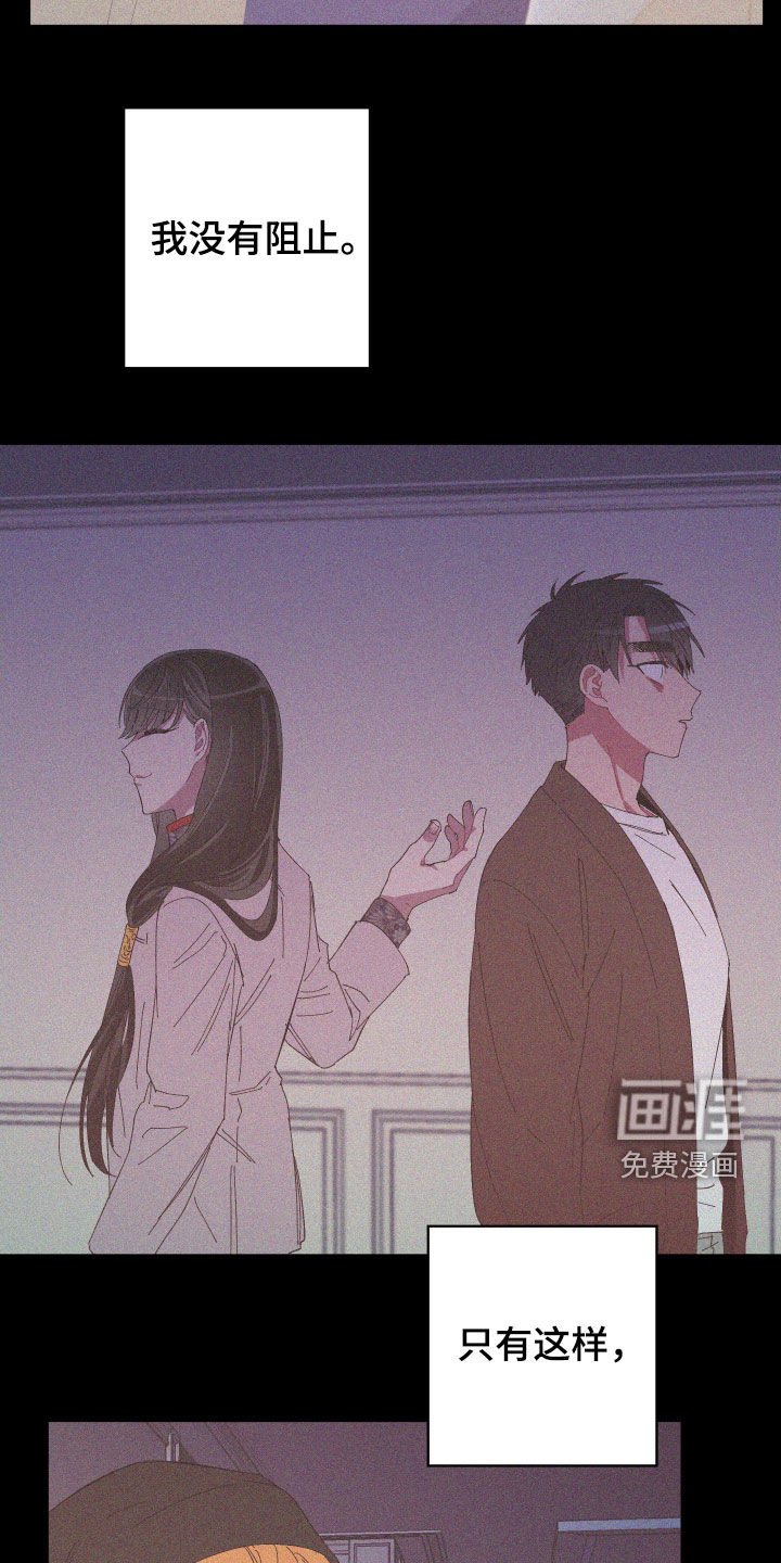 第86章：【第二季】奇怪的气氛