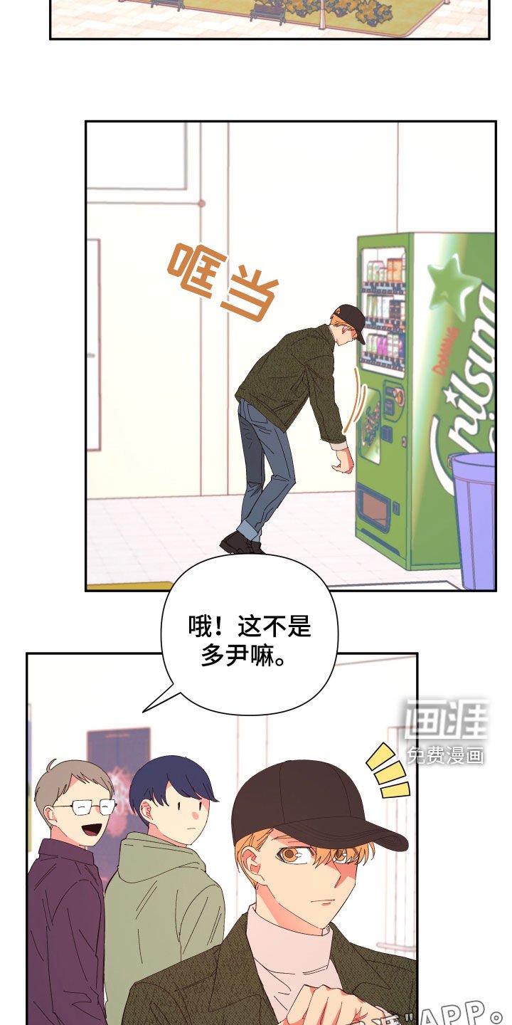 第86章：【第二季】奇怪的气氛
