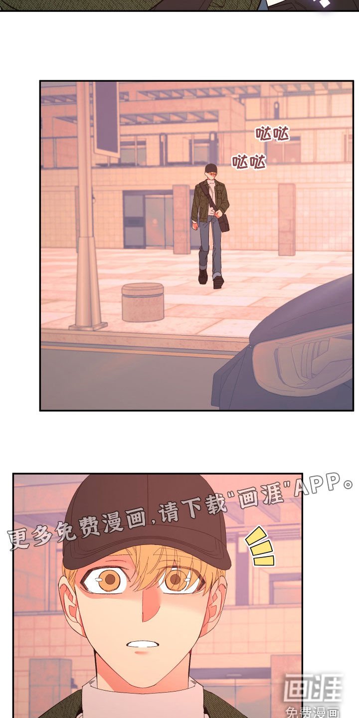 第87章：【第二季】传开了