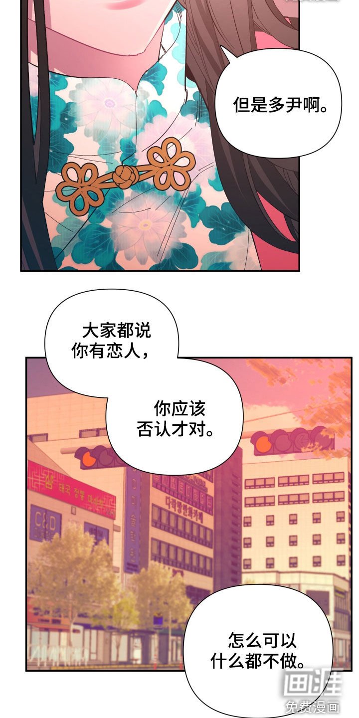 第87章：【第二季】传开了
