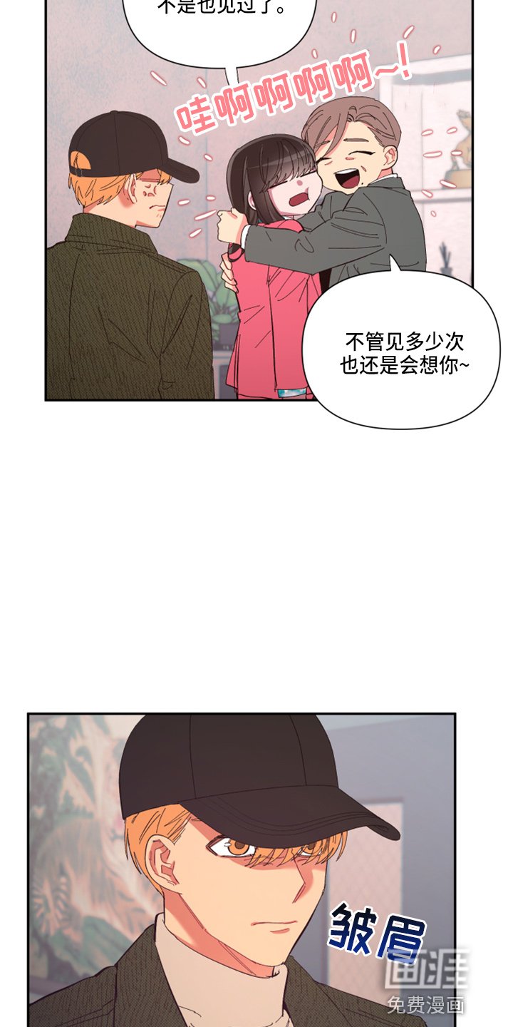 第88章：【第二季】警告