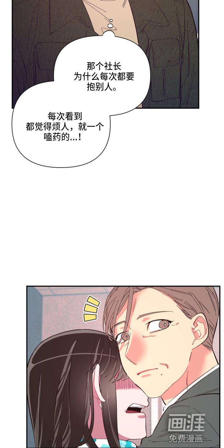 第88章：【第二季】警告