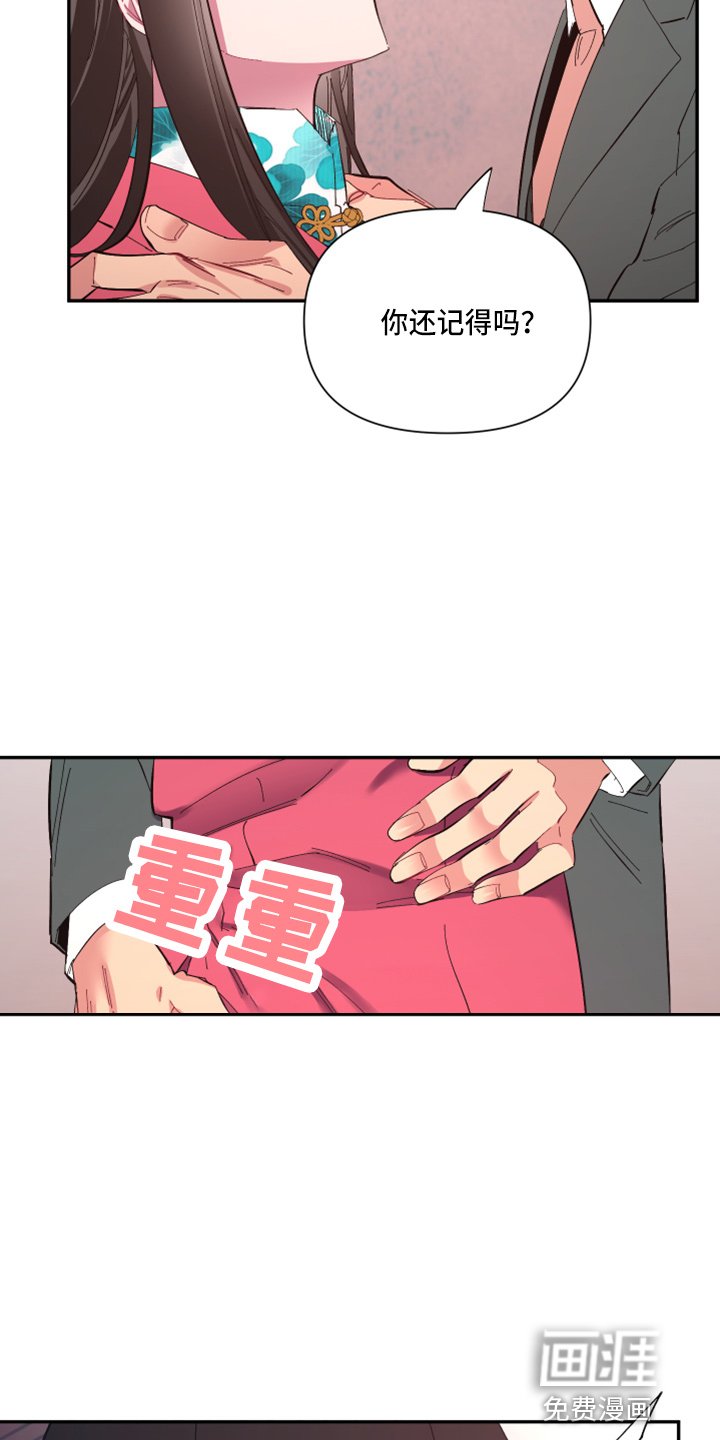 第88章：【第二季】警告