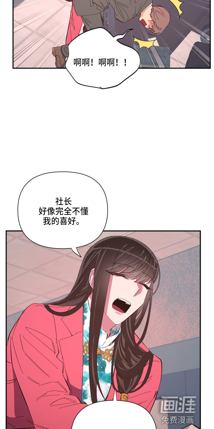 第88章：【第二季】警告