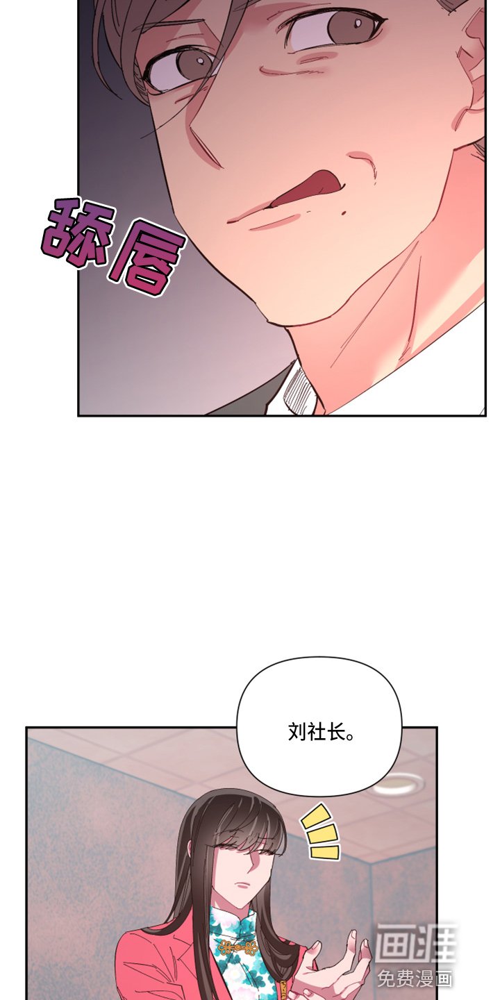 第88章：【第二季】警告