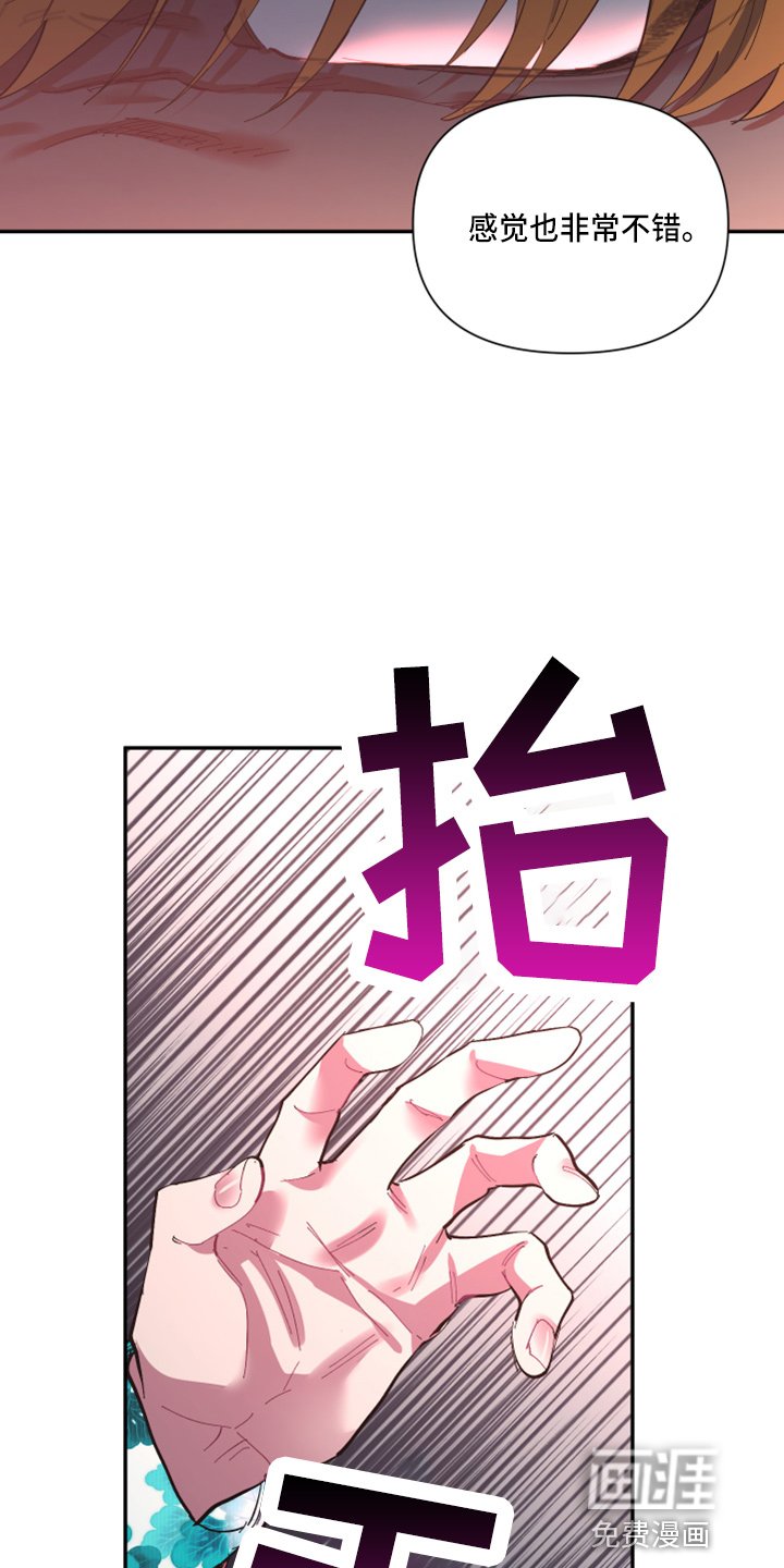 第88章：【第二季】警告