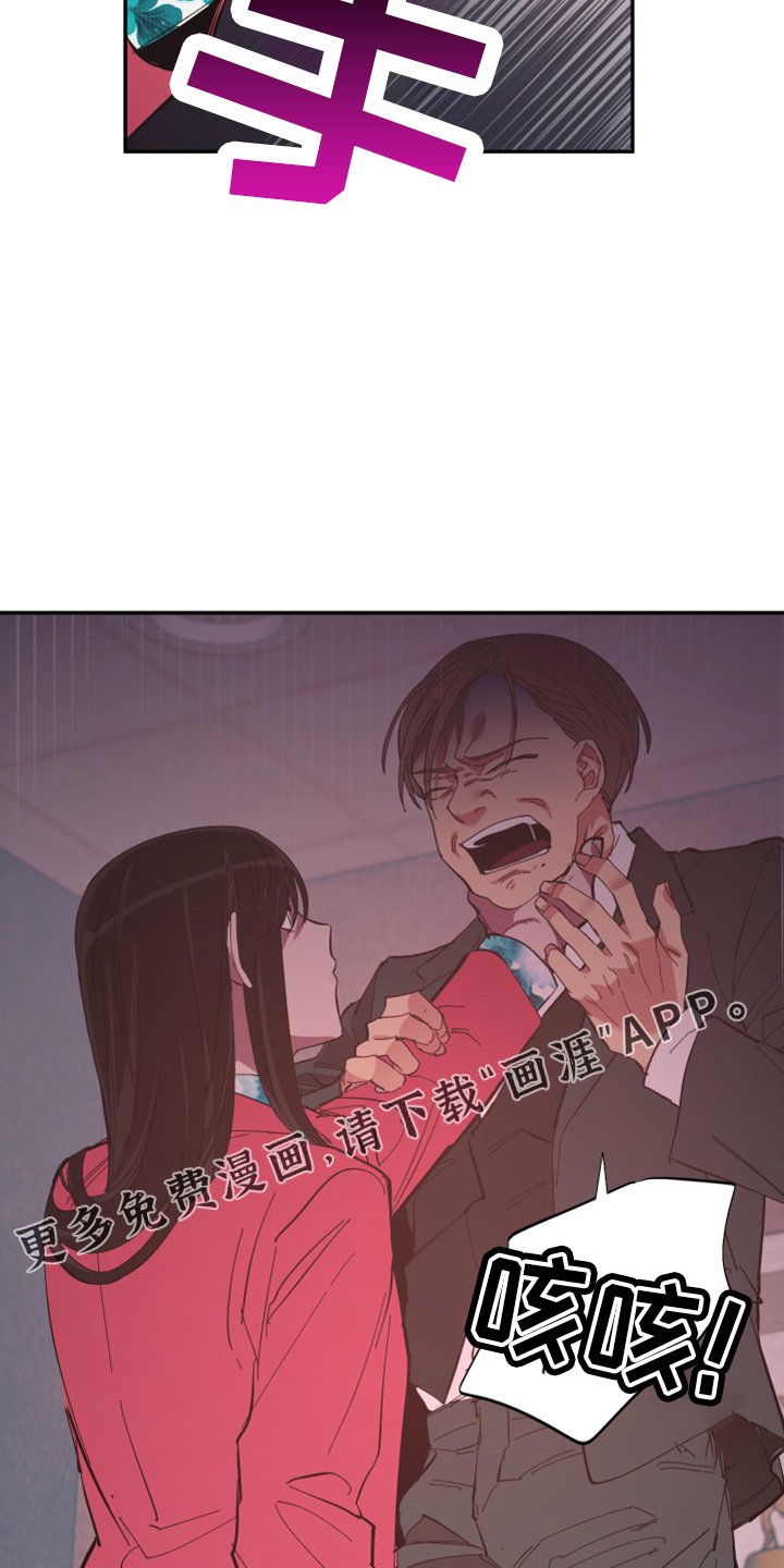 第88章：【第二季】警告