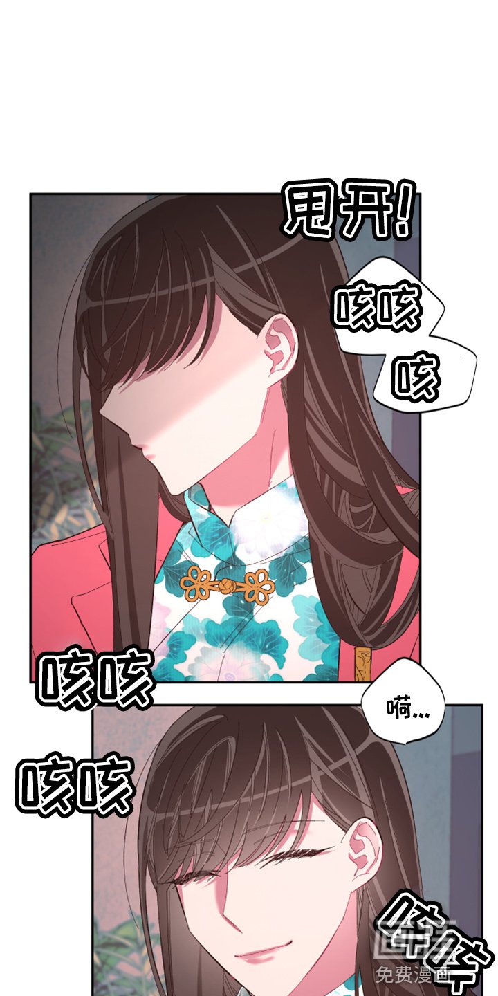 第89章：【第二季】望夫石