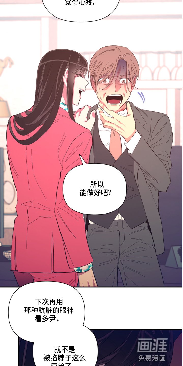 第89章：【第二季】望夫石