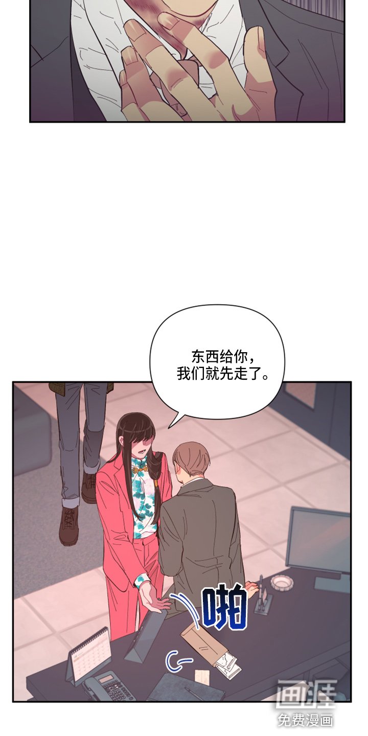 第89章：【第二季】望夫石