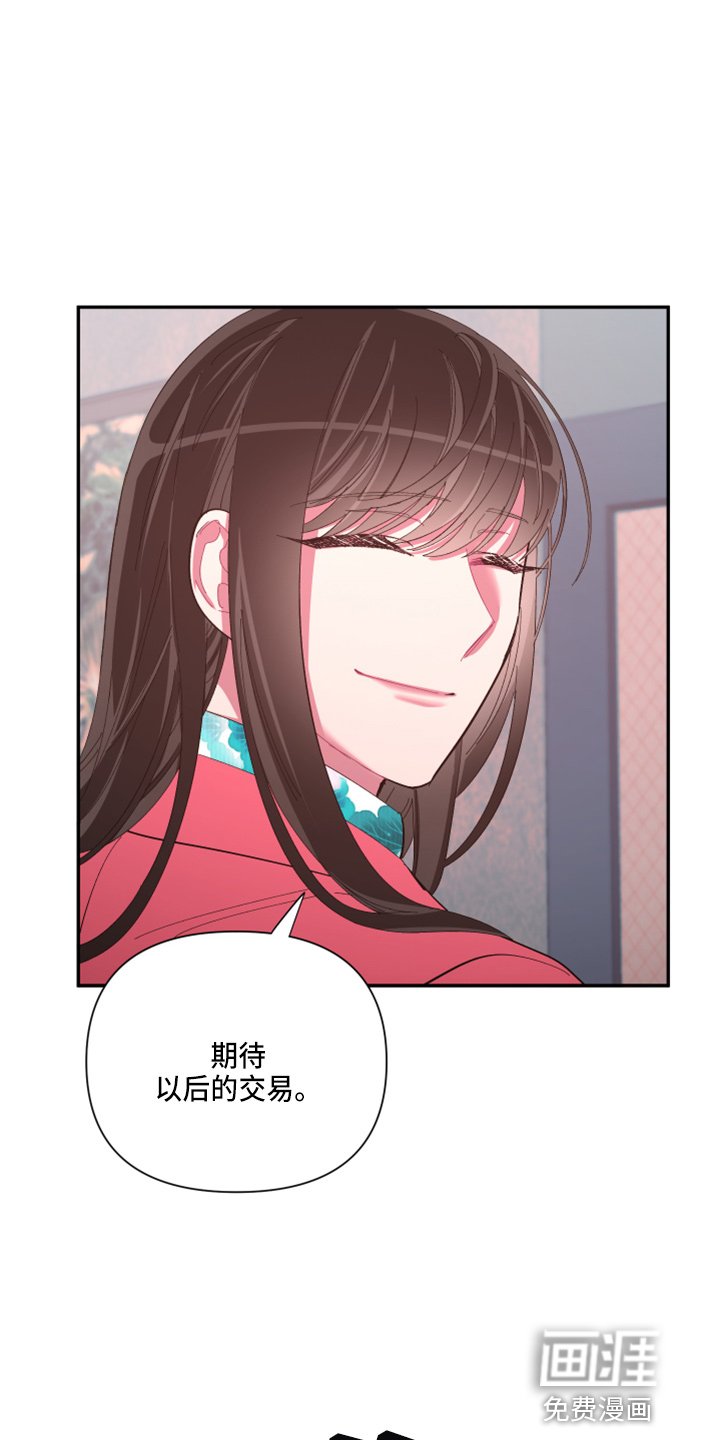 第89章：【第二季】望夫石