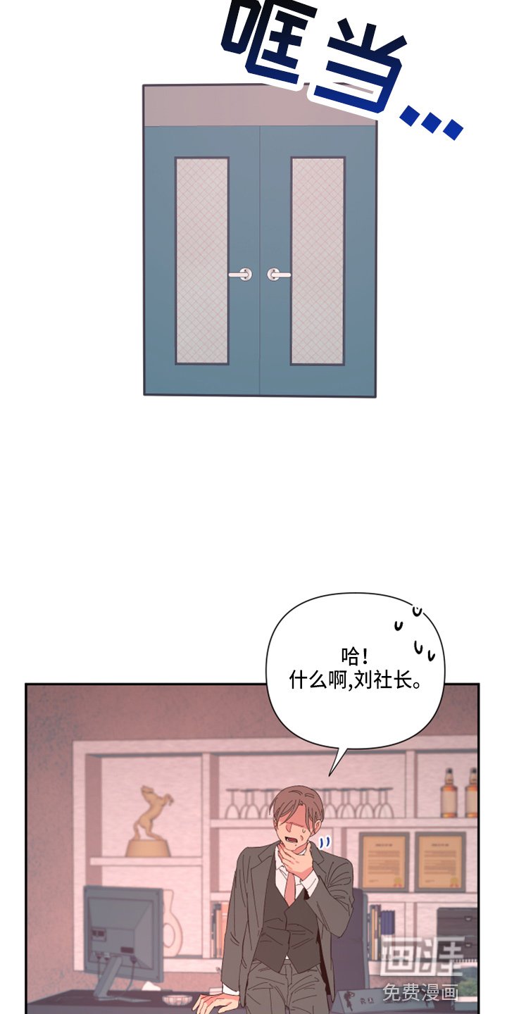 第89章：【第二季】望夫石