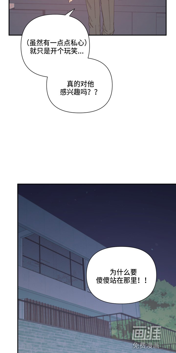 第89章：【第二季】望夫石