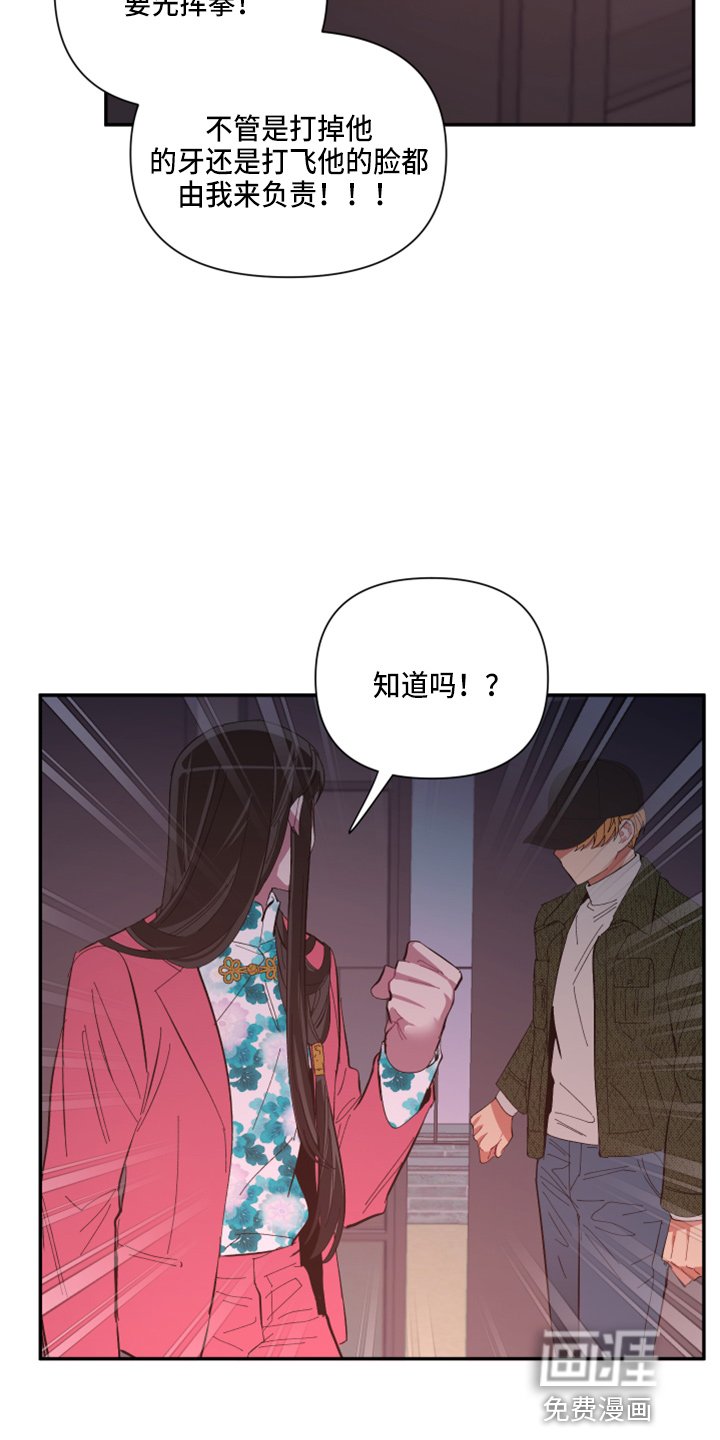 第89章：【第二季】望夫石