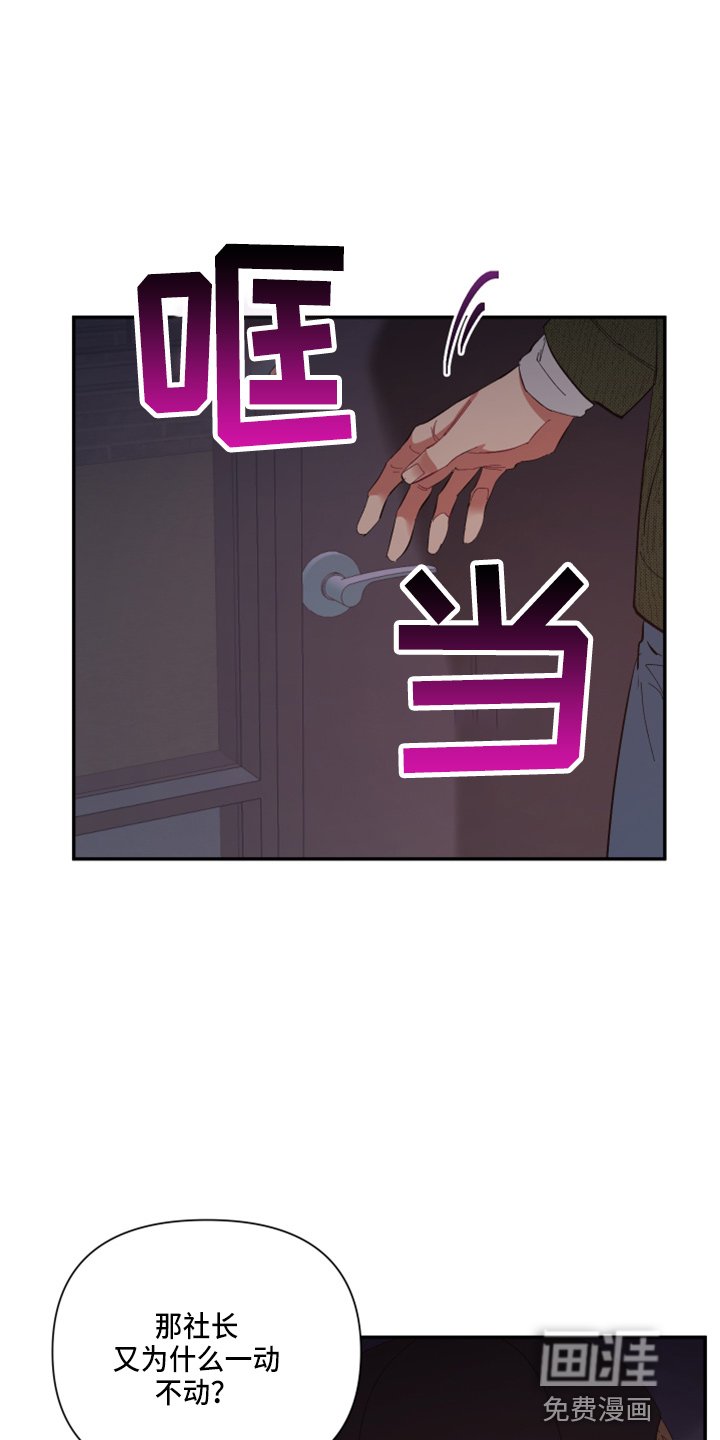 第89章：【第二季】望夫石