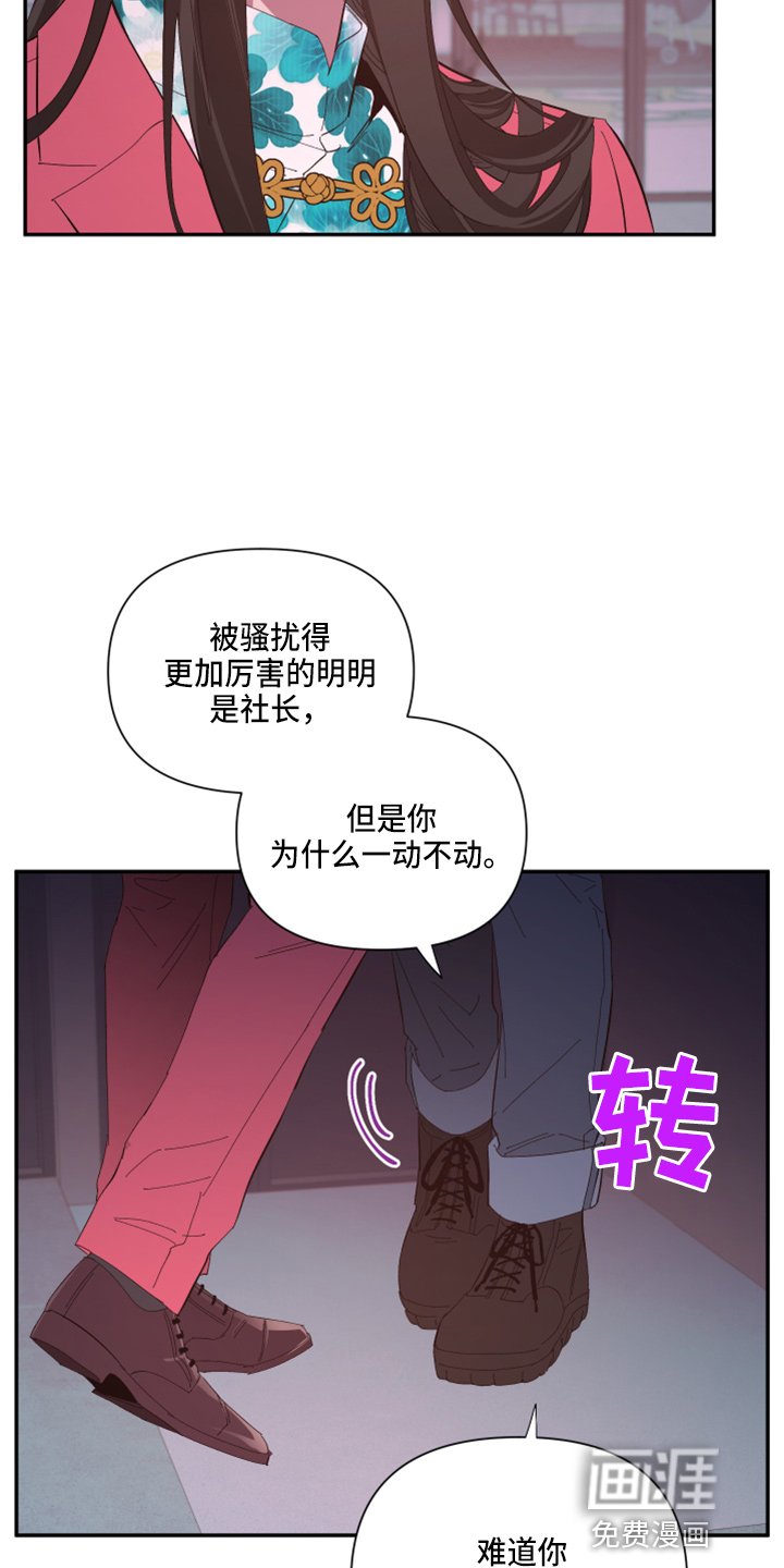第89章：【第二季】望夫石