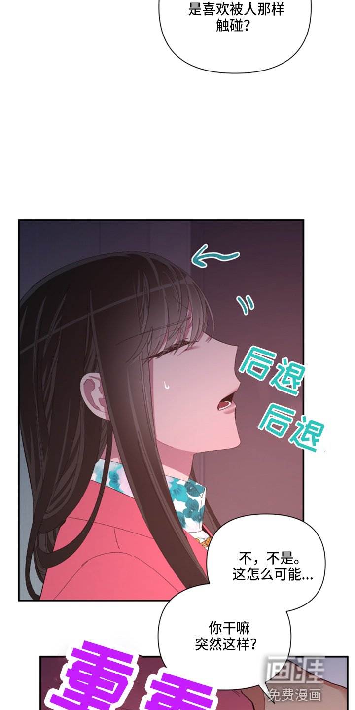 第89章：【第二季】望夫石