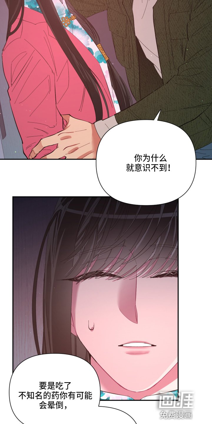 第89章：【第二季】望夫石