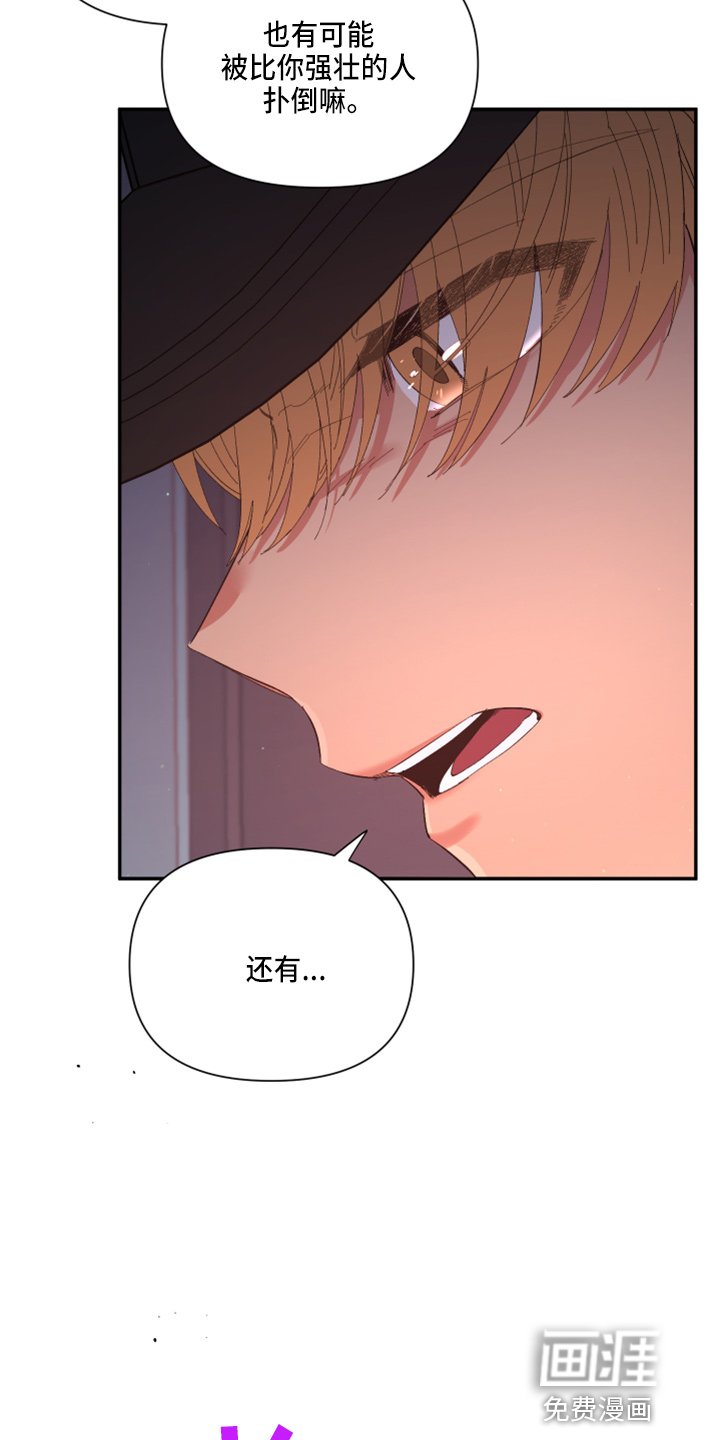 第89章：【第二季】望夫石