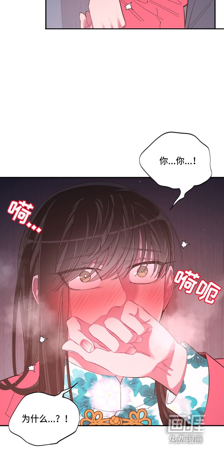 第89章：【第二季】望夫石