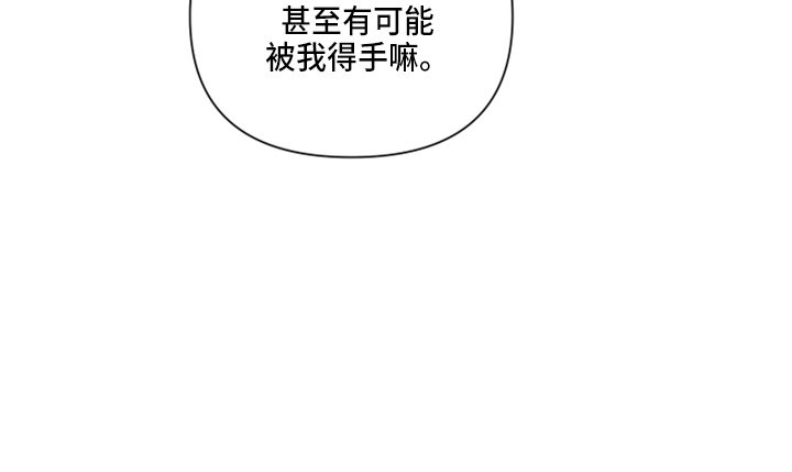 第89章：【第二季】望夫石