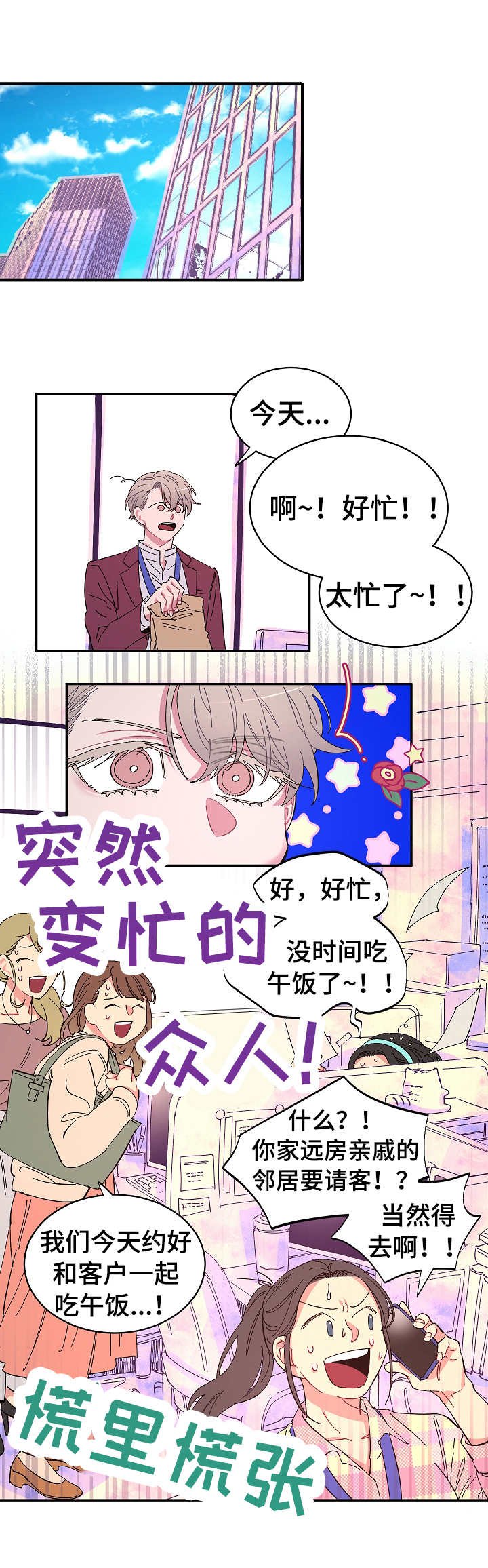 第9章：送出去