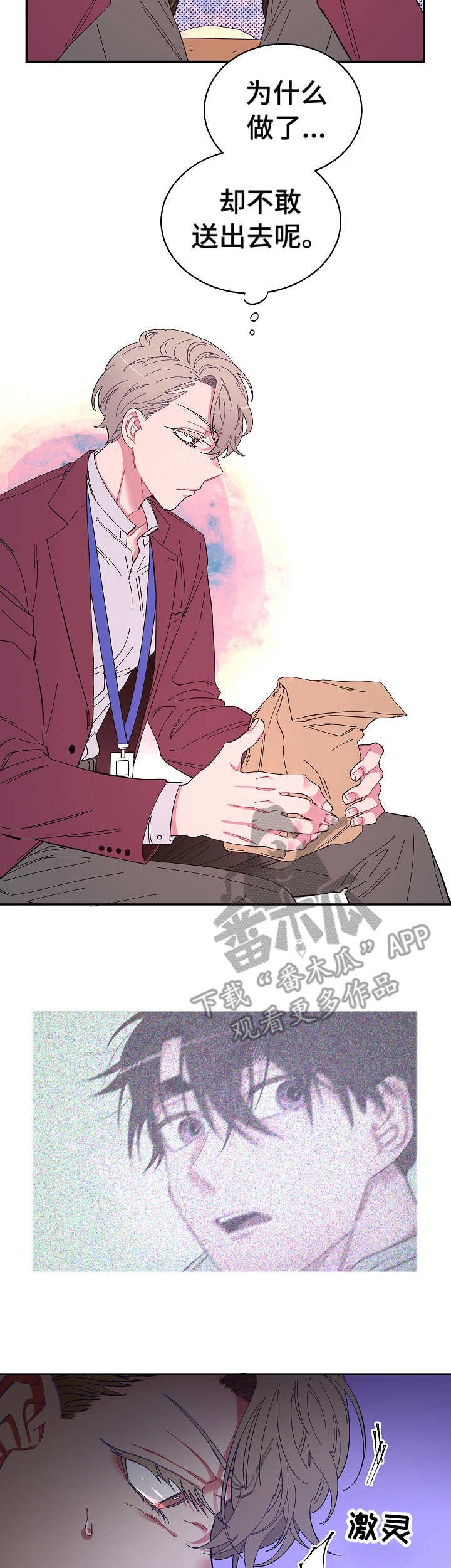 第9章：送出去