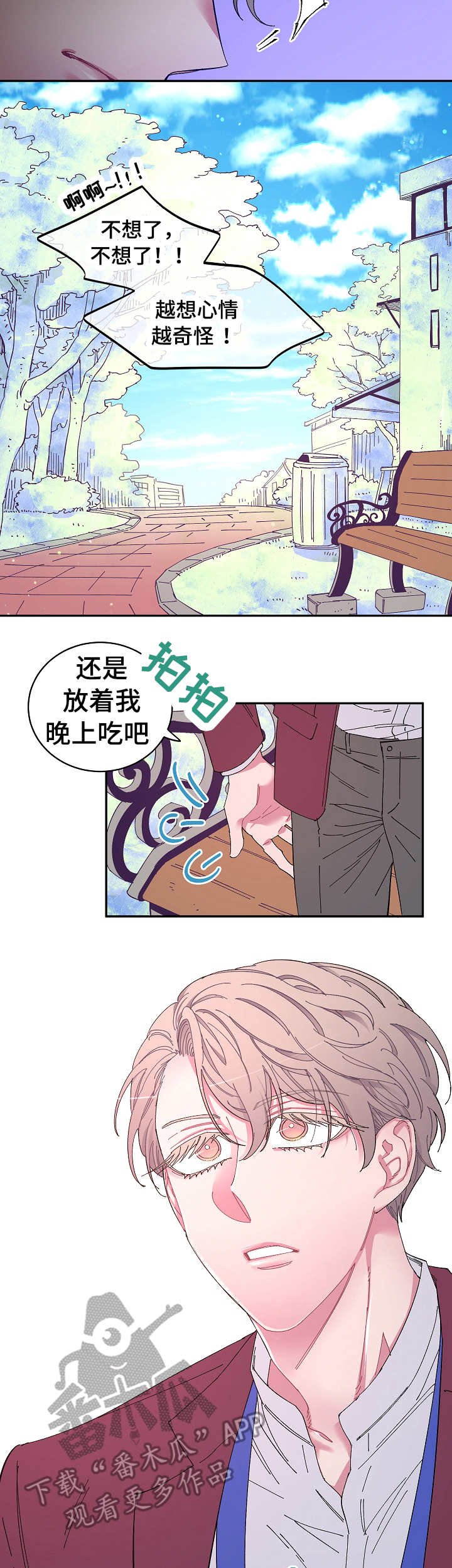 第9章：送出去