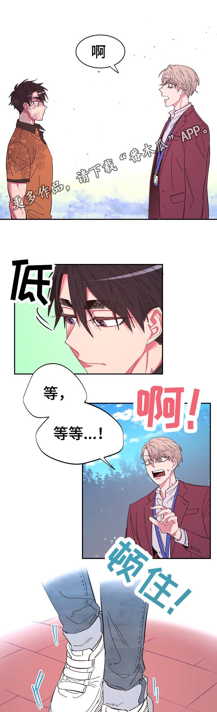 第9章：送出去