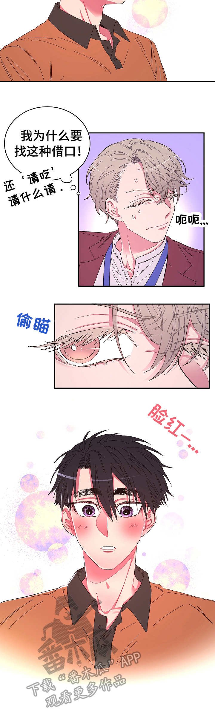 第9章：送出去