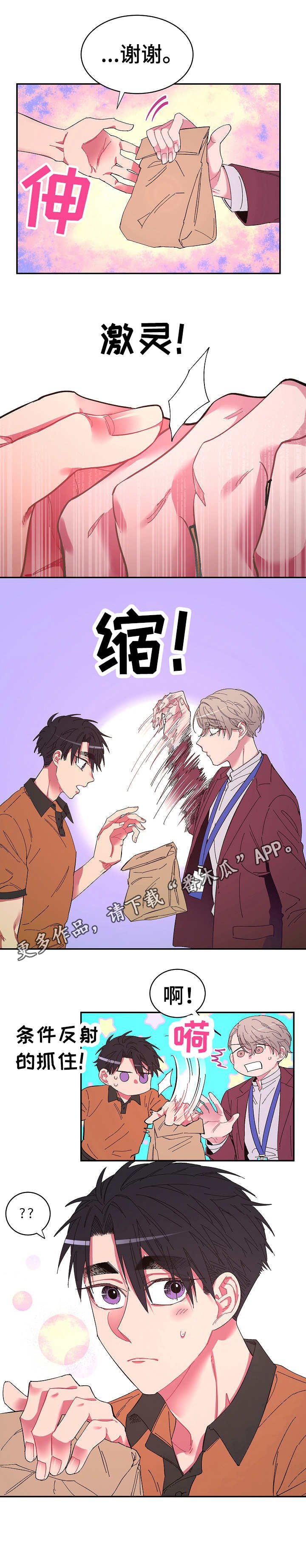 第9章：送出去