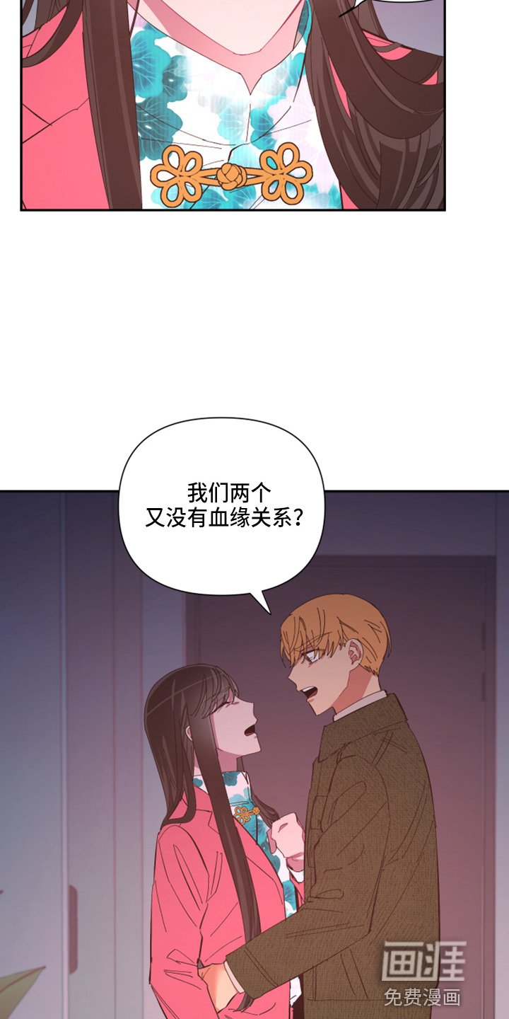 第90章：【第二季】当然不会