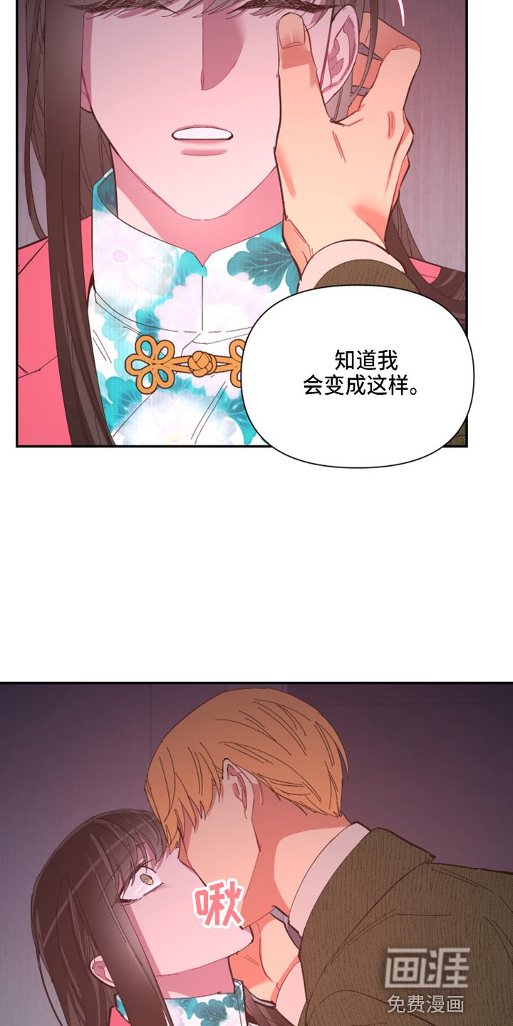 第90章：【第二季】当然不会