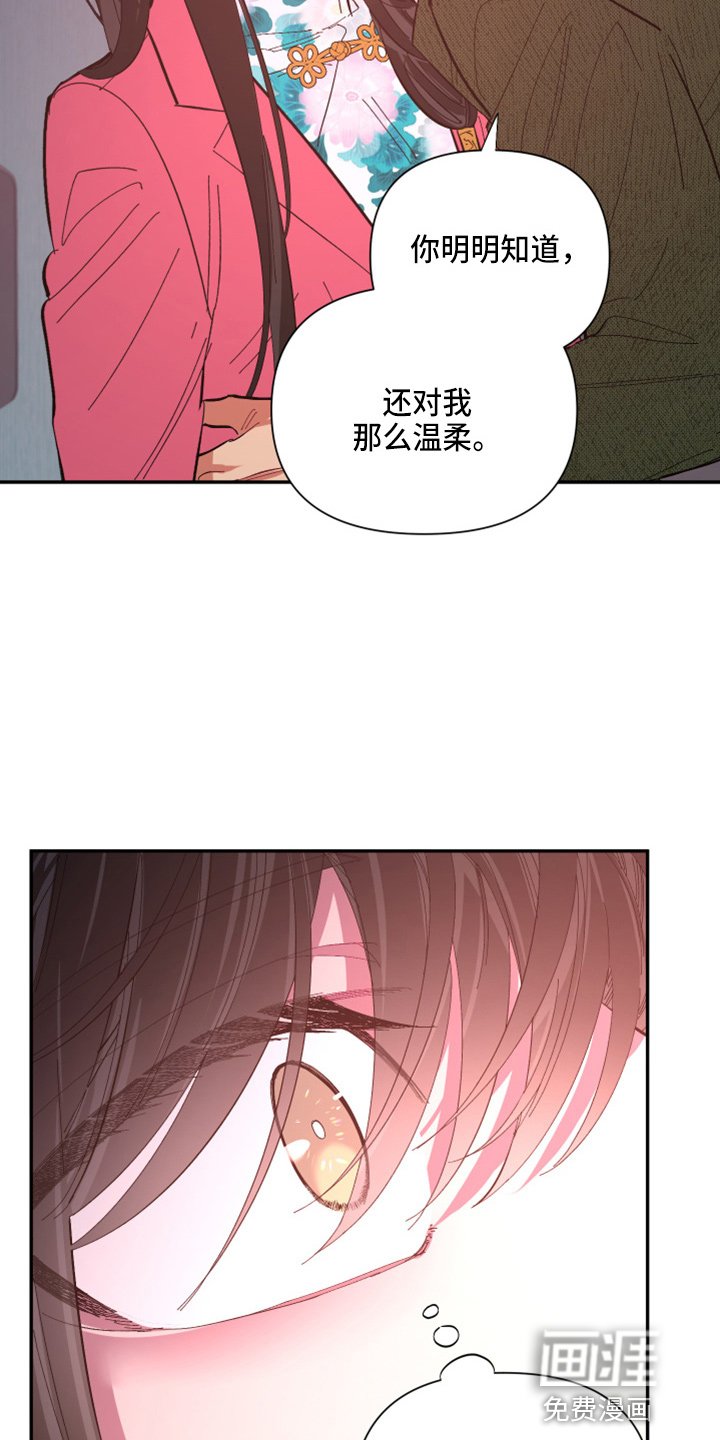 第90章：【第二季】当然不会