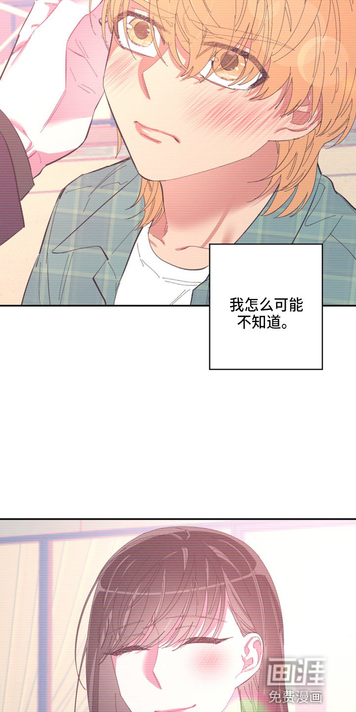 第90章：【第二季】当然不会