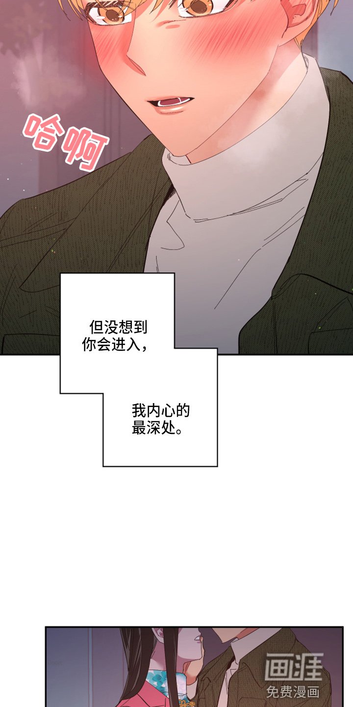 第90章：【第二季】当然不会