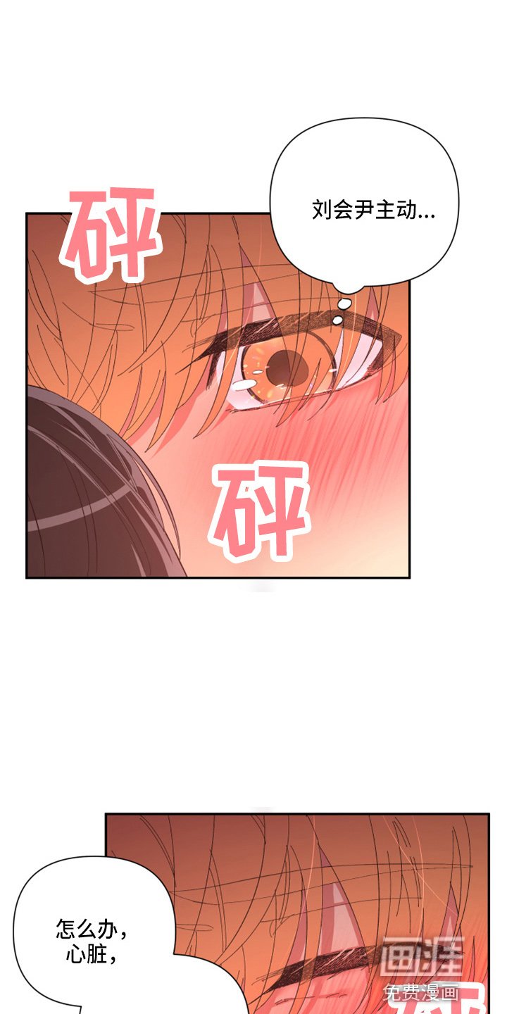 第90章：【第二季】当然不会