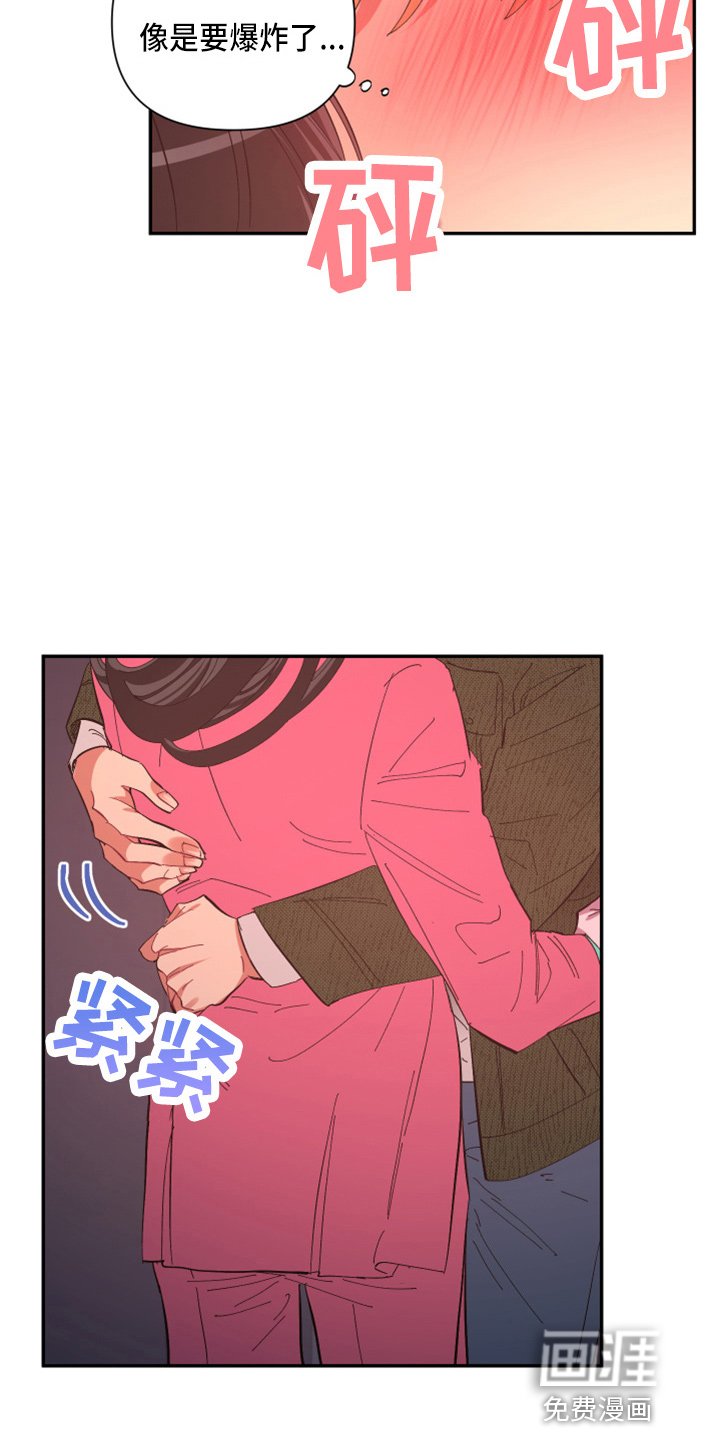 第90章：【第二季】当然不会