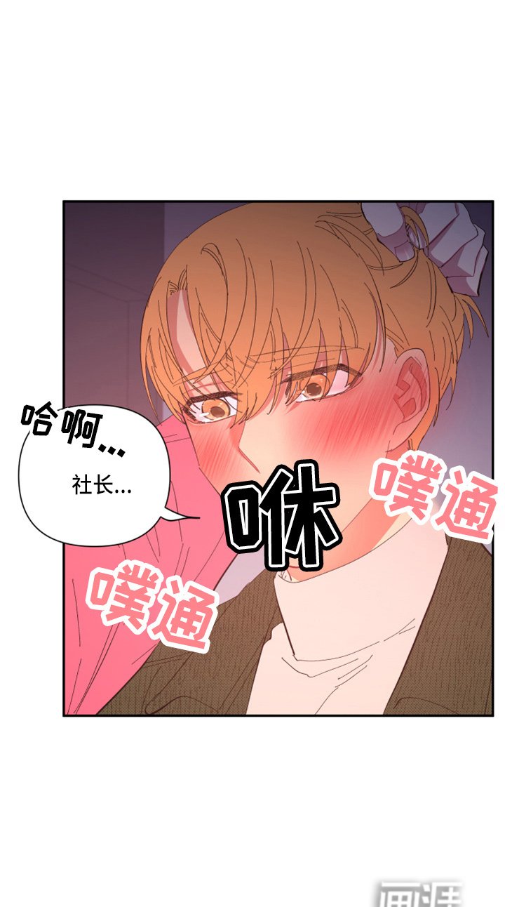 第90章：【第二季】当然不会