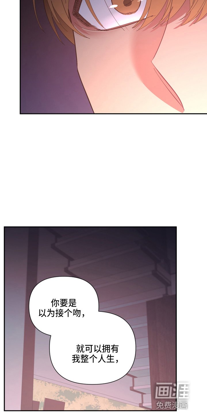 第91章：【第二季】疯了