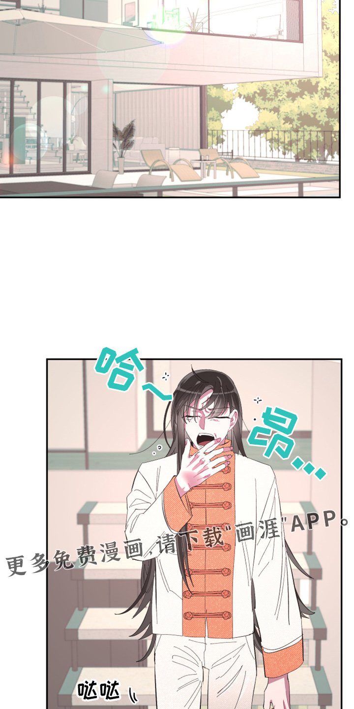第91章：【第二季】疯了